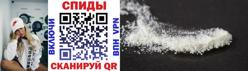 Купить где  Великий Устюг  АМФЕТАМИН 97% 