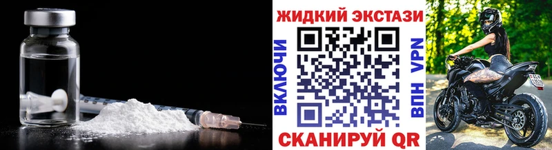 Бутират GHB  Купить где  Великий Устюг 