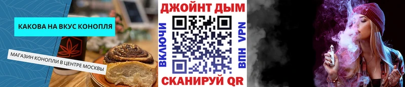 Купить где  Великий Устюг  Cannafood конопля 