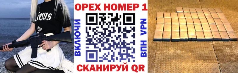 Купить закладки  Великий Устюг  Кокаин FishScale 