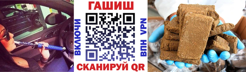 Купить закладки  Великий Устюг  ГАШ 40% ТГК 