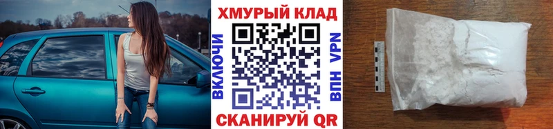 Купить  Великий Устюг  Героин Heroin 