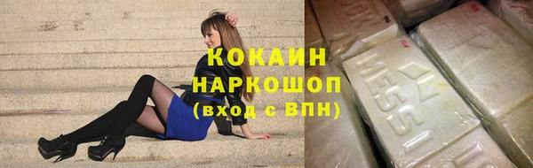 мефедрон мука Козельск
