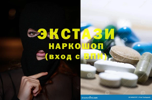 мефедрон мука Козельск