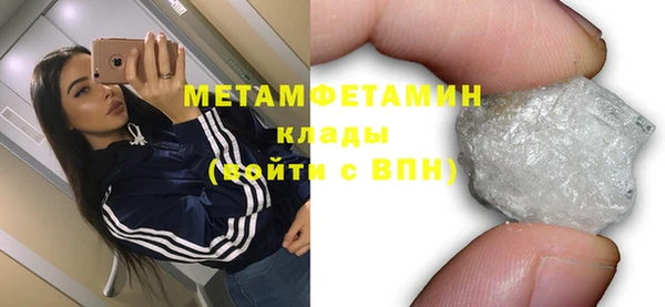 мяу мяу кристалл Киреевск