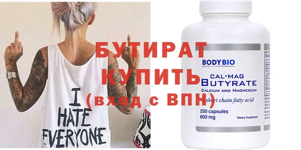 мяу мяу мука Кодинск