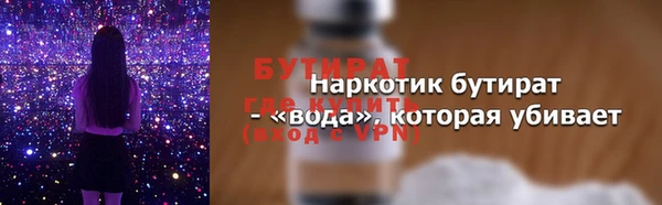 мяу мяу кристалл Киреевск