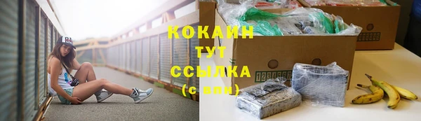 мефедрон мука Козельск