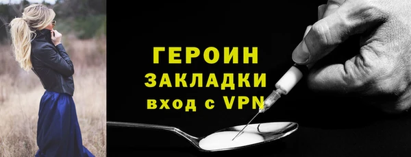 COCAINE Козловка