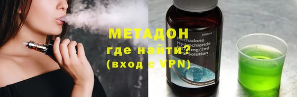 кокаин премиум Киренск