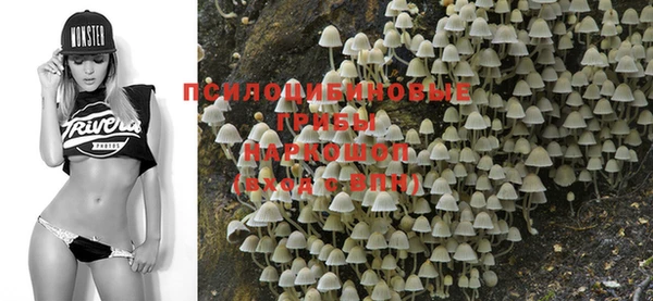 мяу мяу кристалл Киреевск