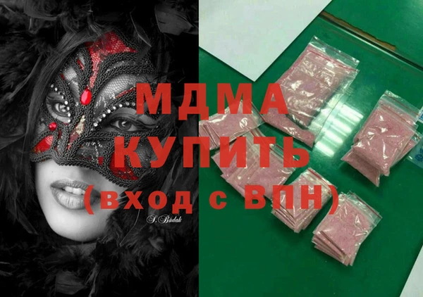 COCAINE Козловка