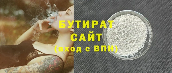 мяу мяу мука Кодинск