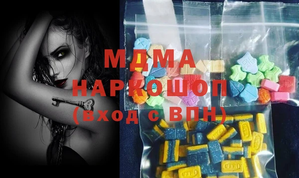 кокаин Кинешма