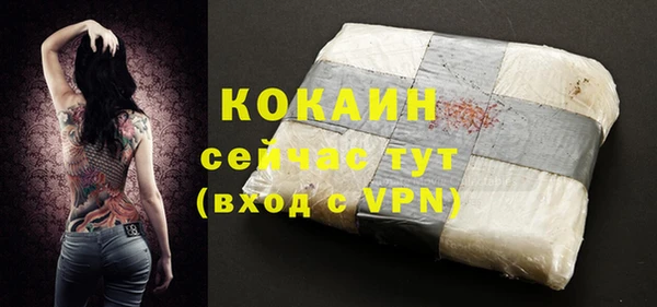 кокаин премиум Киренск