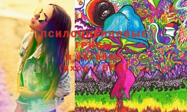 мяу мяу кристалл Киреевск