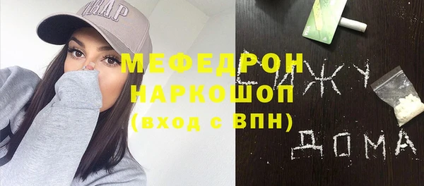 мефедрон мука Козельск