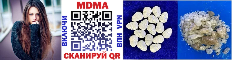 MDMA VHQ  Купить закладки  Великий Устюг 