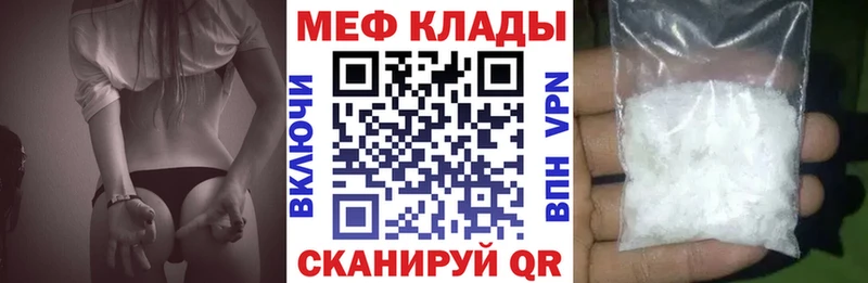 Купить где  Великий Устюг  МЕФ mephedrone 