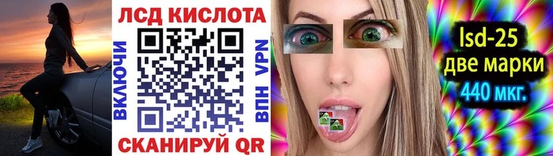 Наркотические марки 1,8мг  Купить закладки  Великий Устюг 