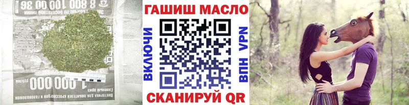 Дистиллят ТГК гашишное масло  Купить где  Великий Устюг 